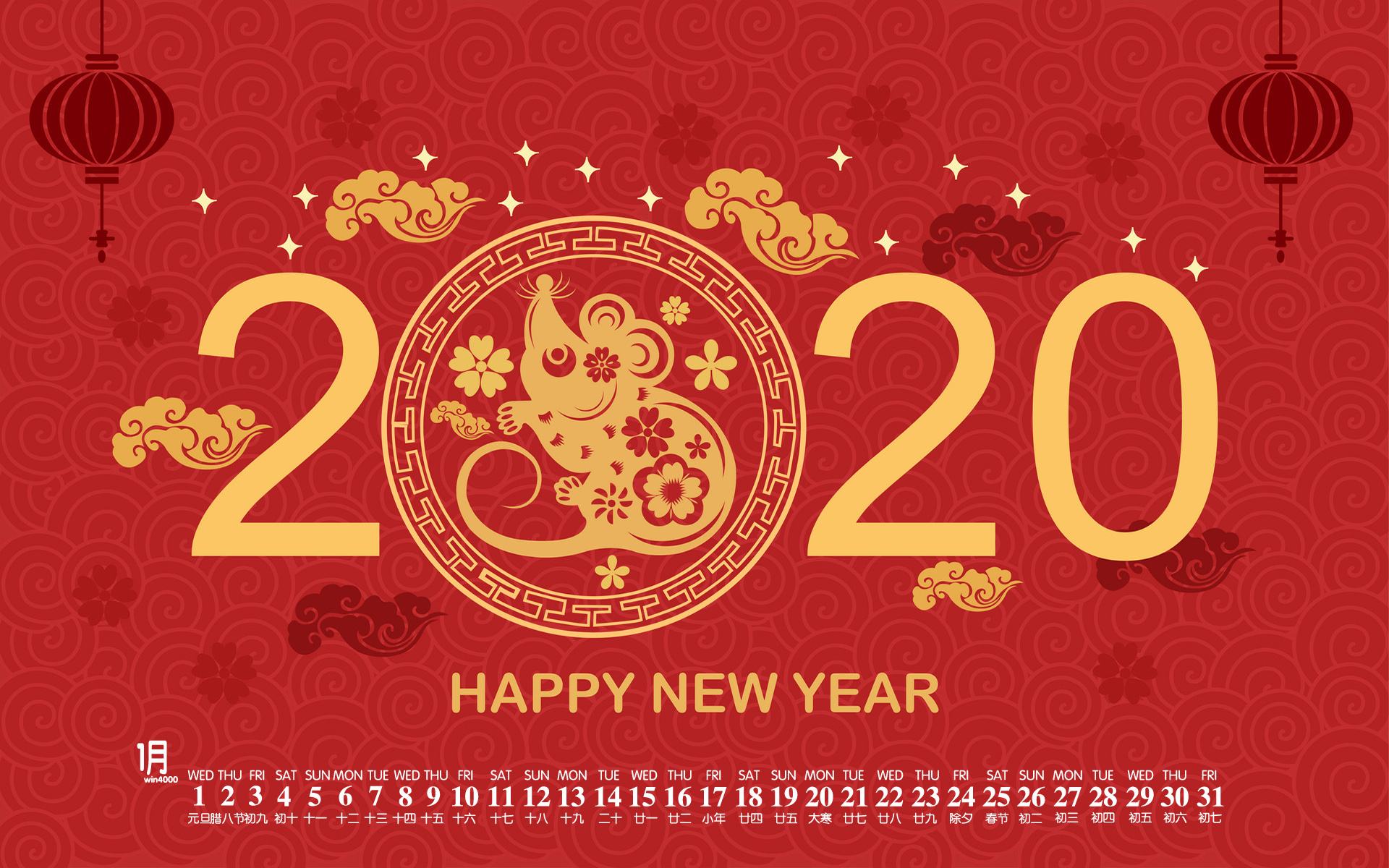 Уведомление о празднике китайской весны (22 января - 3 февраля)