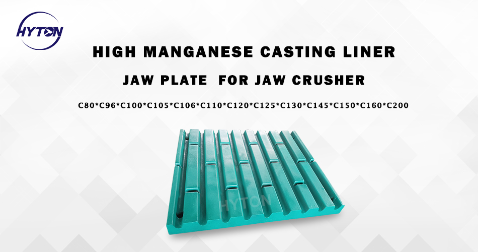 пластина челюсти Метсо