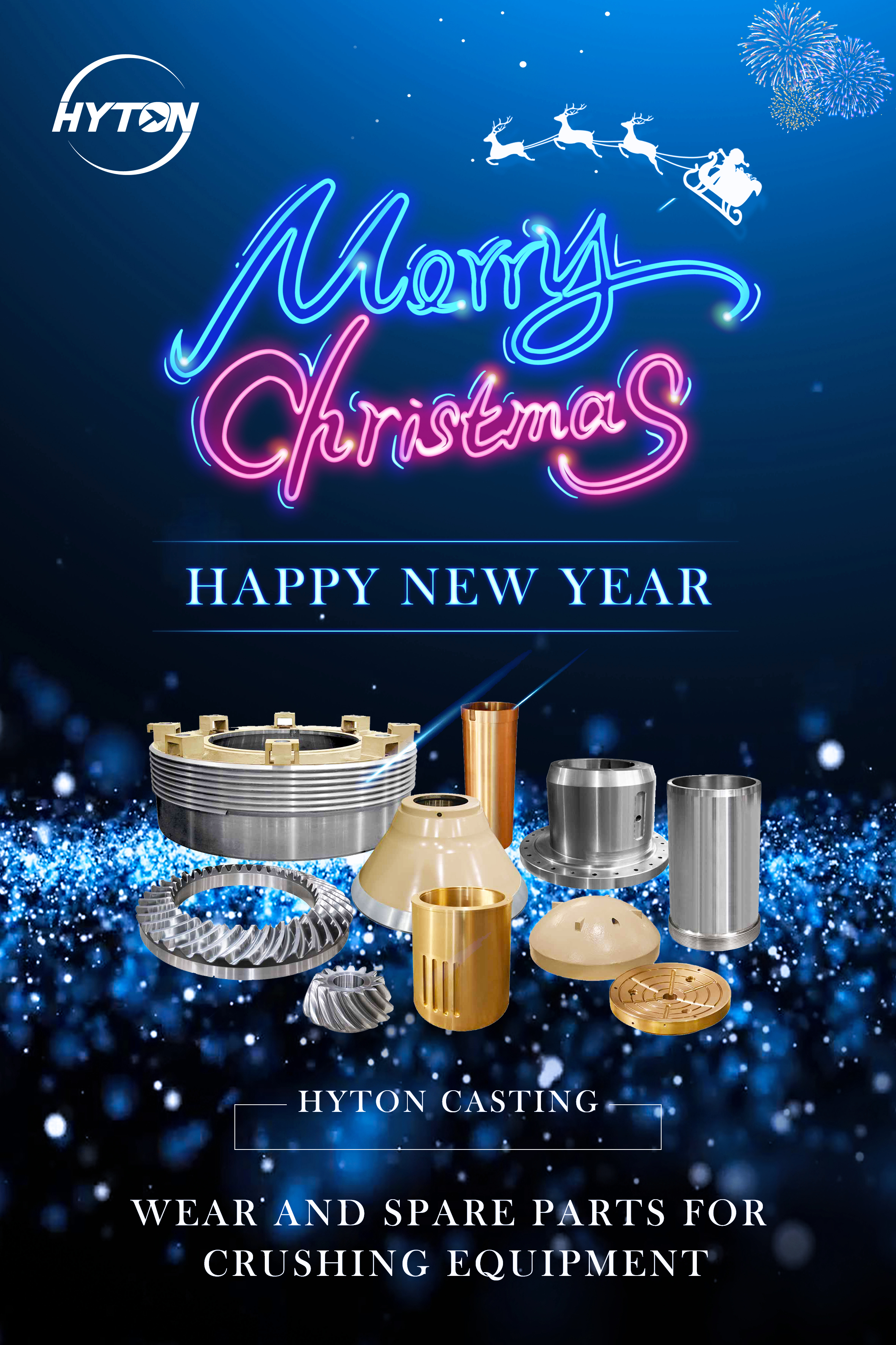 веселого Рождества и счастливого Нового года