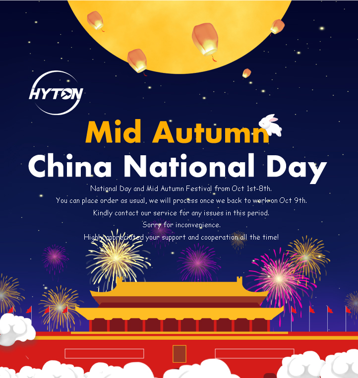 Уведомление о фестивале в середине осени