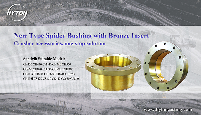 山特 CH550 臂架 衬套-官网-低 像素 像素 像素