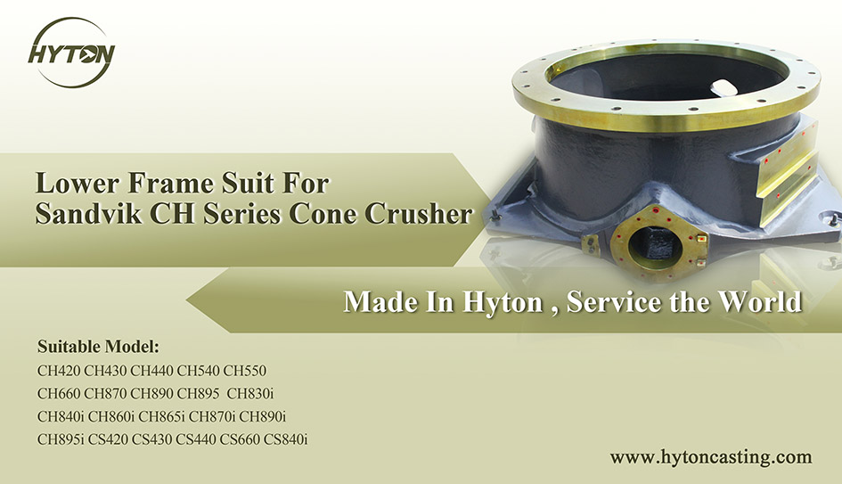 山特 CH440 下架体 Нижняя рама 官网